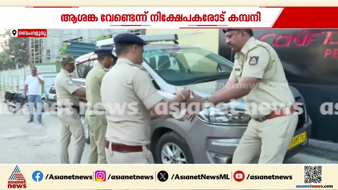 'ആരുടേയും കള്ളപ്പണം ഞങ്ങളുടെ പക്കൽ ഇല്ല, നിക്ഷേപകർക്ക് ആശങ്ക വേണ്ട'; കോൺഫിഡന്റ് ​ഗ്രൂപ്പ് എംഡി