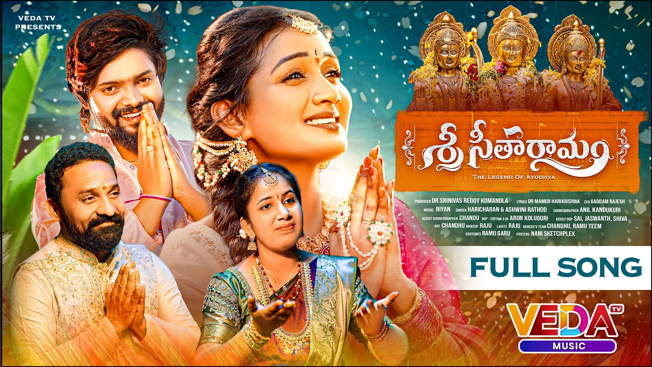 𝐒𝐑𝐈 𝐒𝐈𝐓𝐇𝐀𝐑𝐀𝐌𝐀𝐌 𝐅𝐔𝐋𝐋 𝐒𝐎𝐍𝐆 | Mamidi Harikrishna | Riyan | Anil Kandukuri |Arun Koluguri |VEDA TV MUSIC