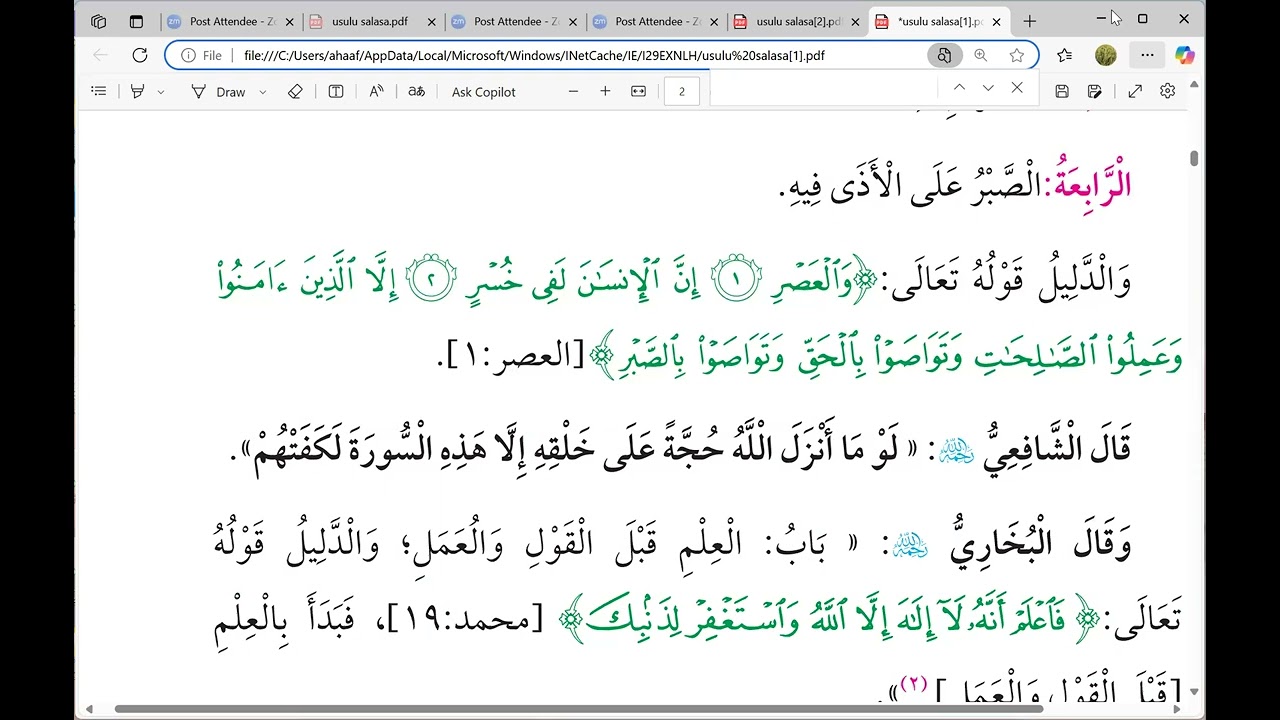 Usuulu Assalaasa. 01 الاصول الثلاثة
