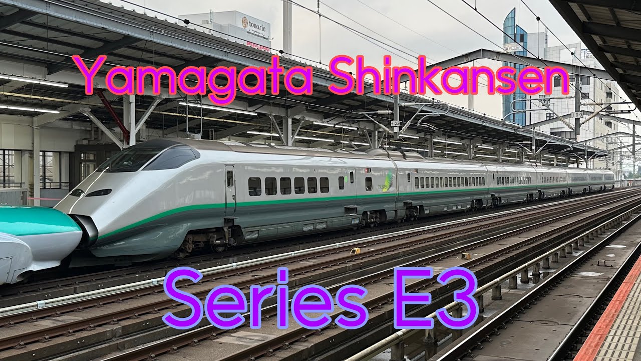 Yamagata Shinkansen Series E3 / 山形新幹線E3系 #shinkansen