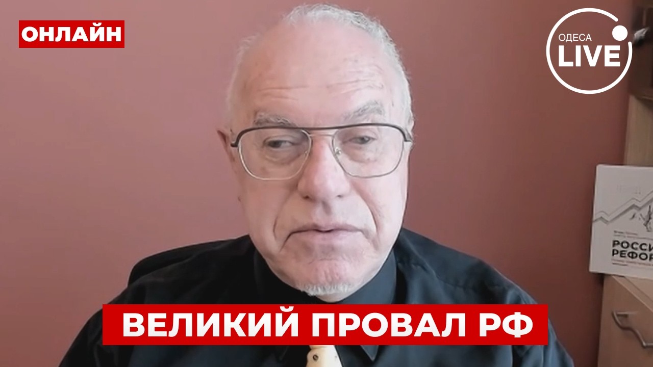 😱ЛІПСІЦ: критичний момент для РФ — економіка просідає, ситуація швидко погіршується