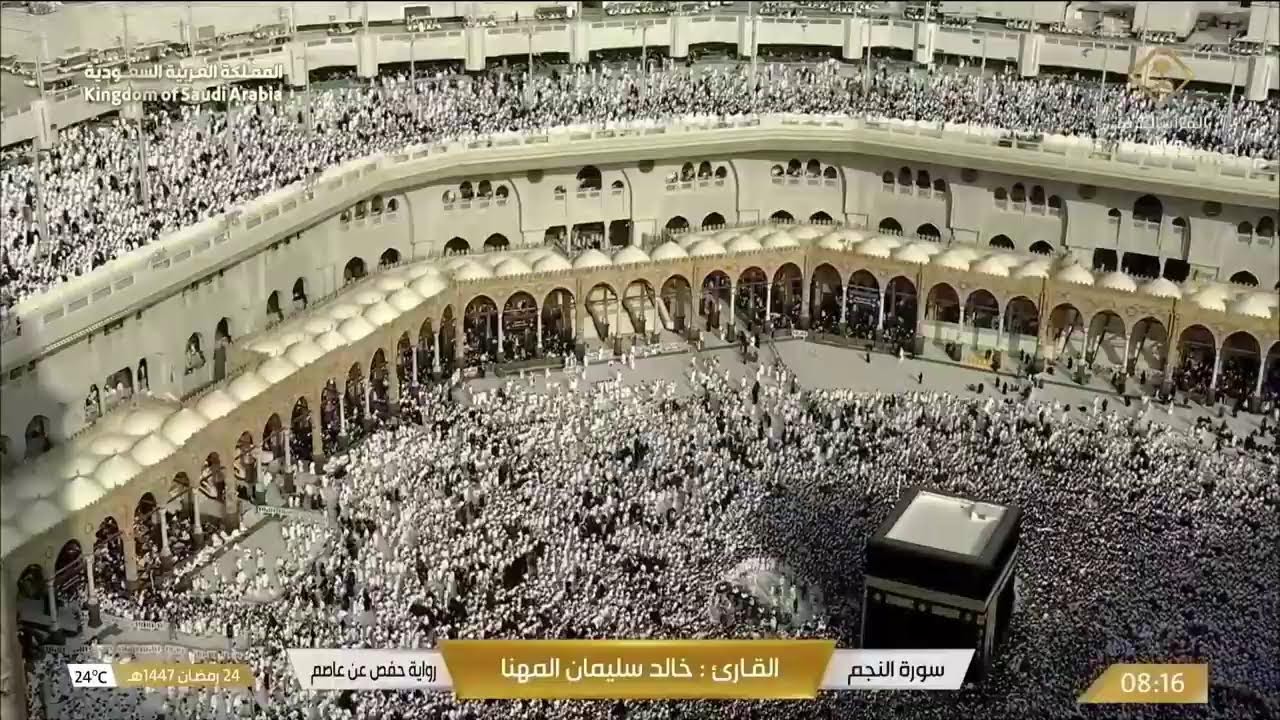 🕋 صلاة الجمعة المسجد الحرام | مكه المكرمه مباشر الان | الحرم المكي مباشر | مكة مباشر🔴