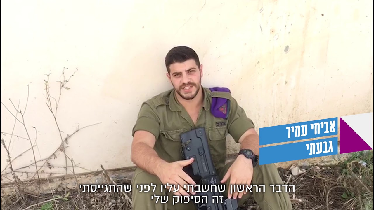 למה קרבי?