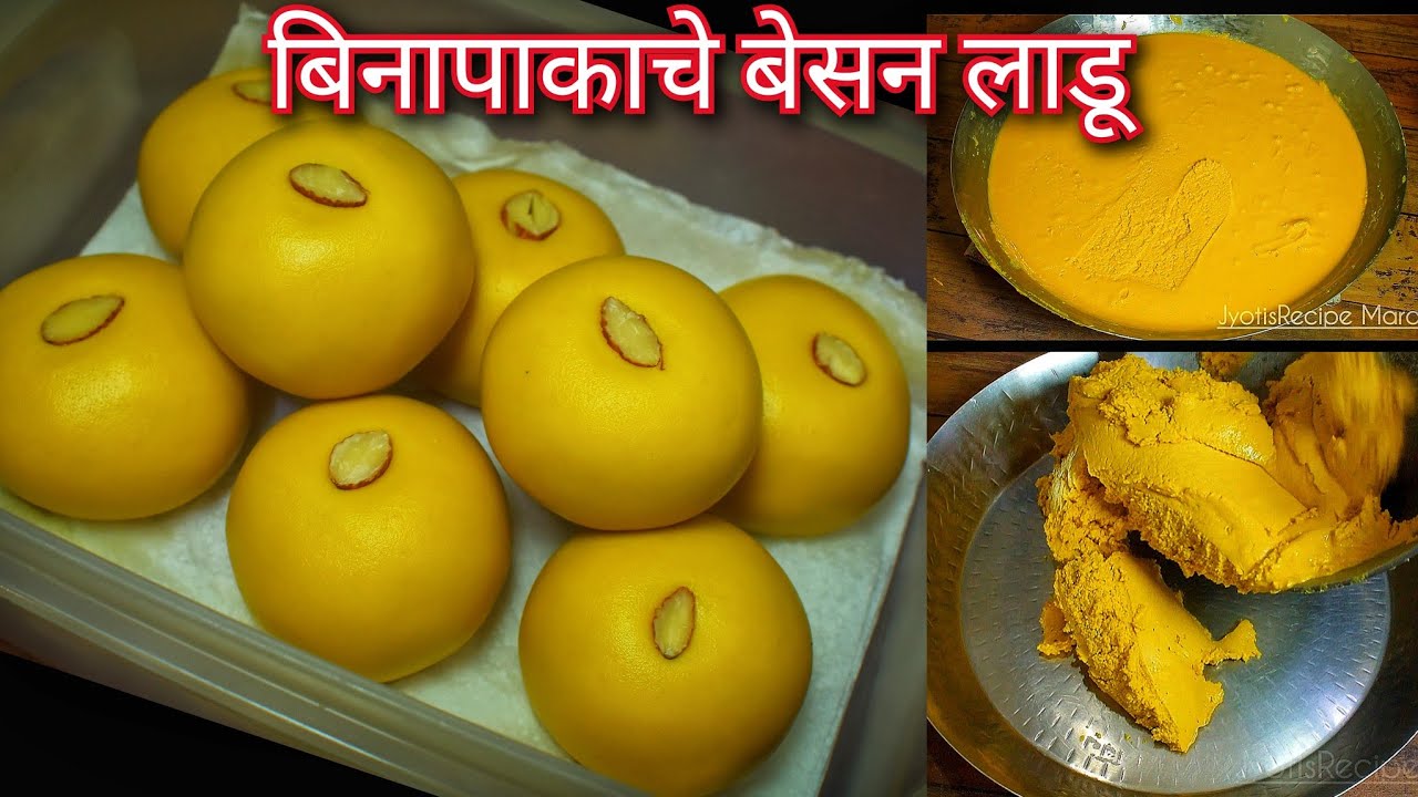 बेसन लाडू- सहज लक्षात राहील असे सोपे प्रमाण अणि योग्य कृती | Rava besan ladu | diwali sweets