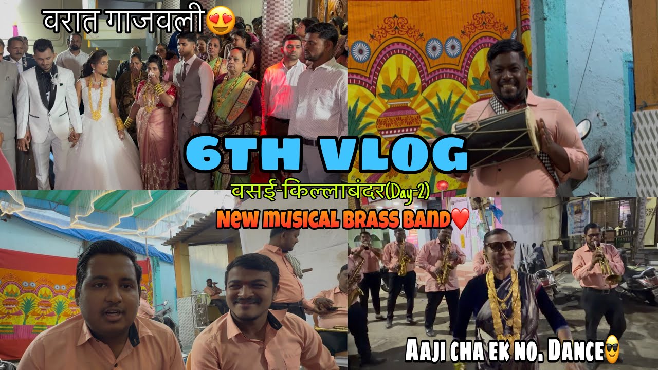 6th Vlog😍|वसई-किल्लाबंदर(Day 2)📍|New Musical Brass Band Umelman❤️|No-9967330482|@nimish_drummer2307