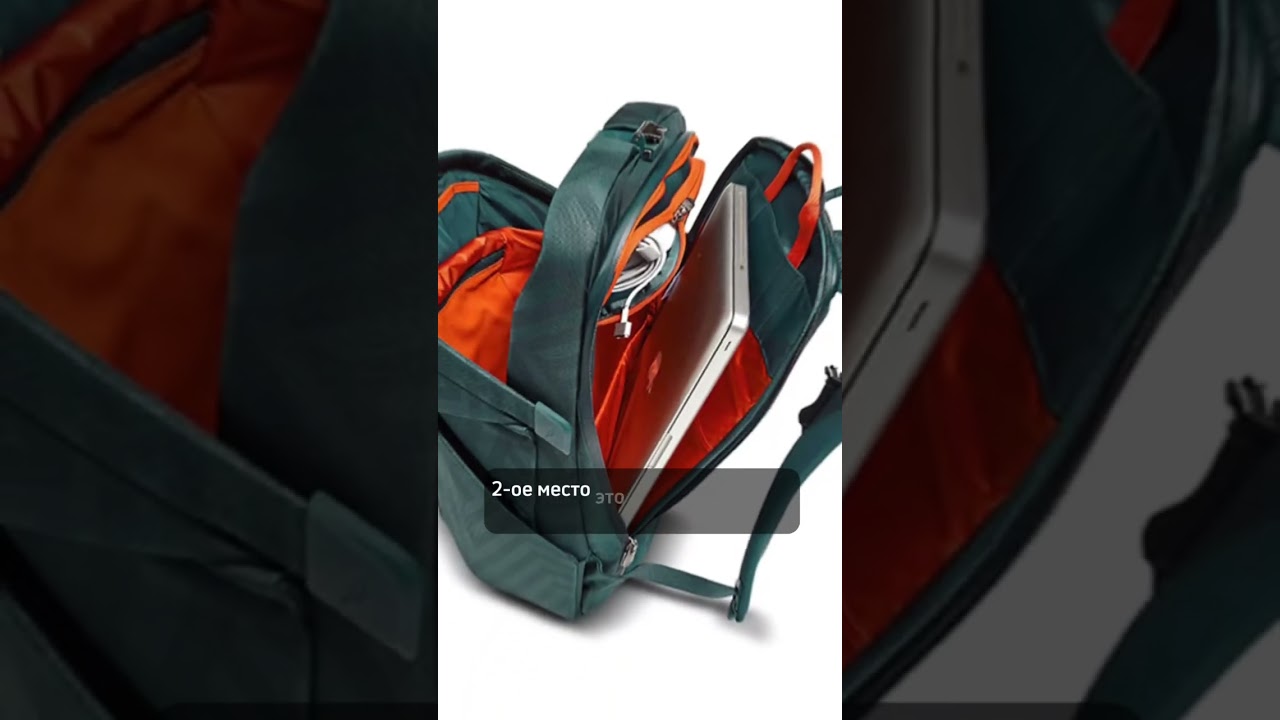 ТОП САМЫХ УДОБНЫХ РЮКЗАКОВ  #рекомендации #shorts #nike #fact #топ