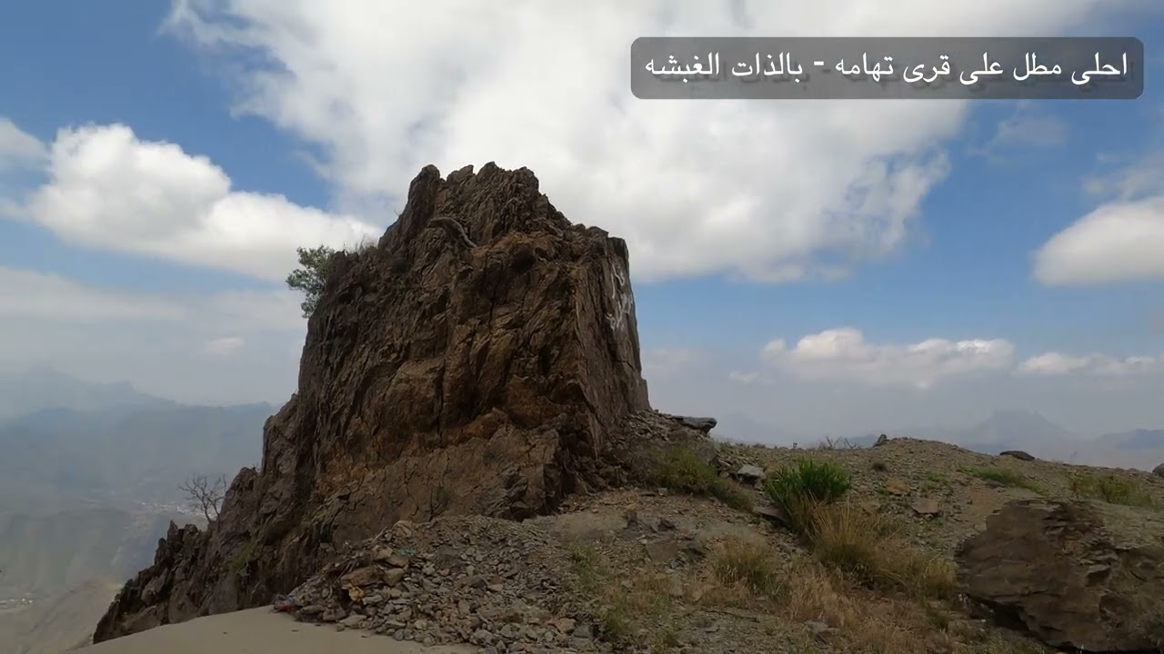 يقال .. ان عقبة الملك خالد خطيره ..( #قلوه - #الغبشة - #الباحة )