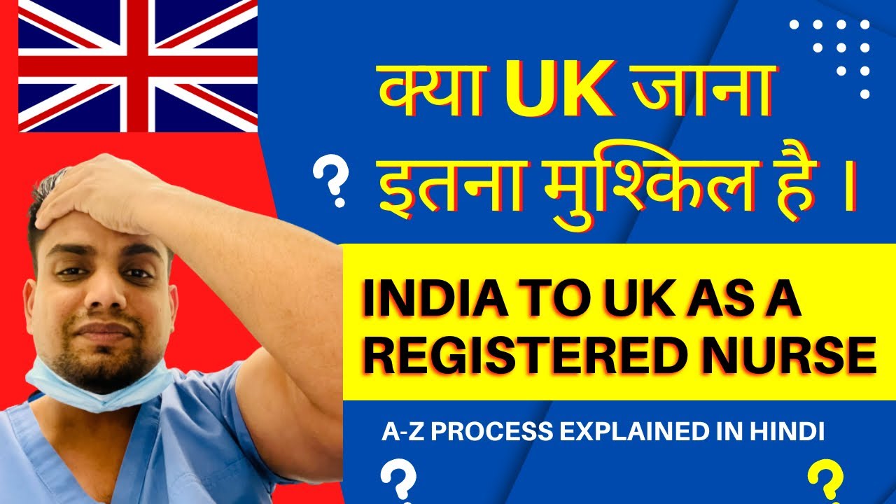 Kya UK 🇬🇧 jana itna mushkil hai☹️ ? INDIA 🇮🇳 TO UK🇬🇧AS A REGISTERED NURSE | Process explained