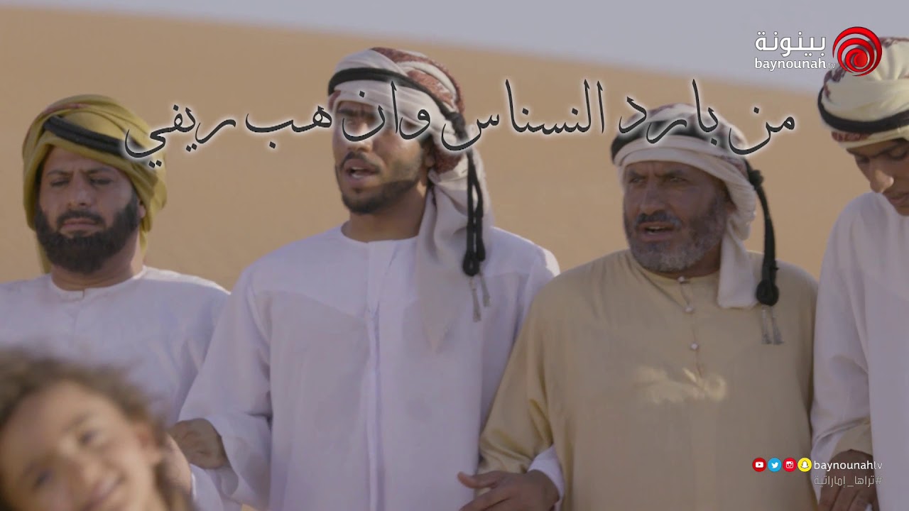 بحر عوشه الحلقة الرابعة 2019