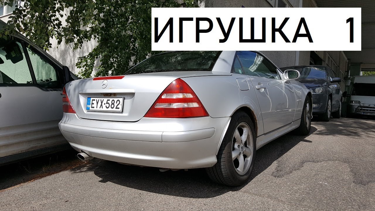 Mercedes SLK   А ведь хотел электробайк / I wanted to buy an electric bike #1