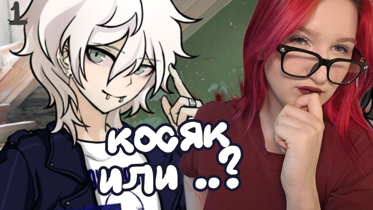 ДЛС ТПОХ НОВИНКА &times; Tpoh: INTRUSION #1