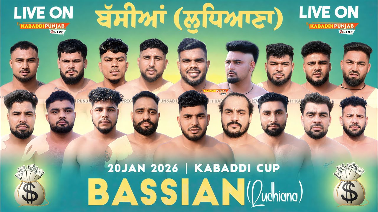 🔴[Live] Bassian (Ludhiana) Kabaddi Cup 20 January 2026 | Kabaddi Punjab Live ||