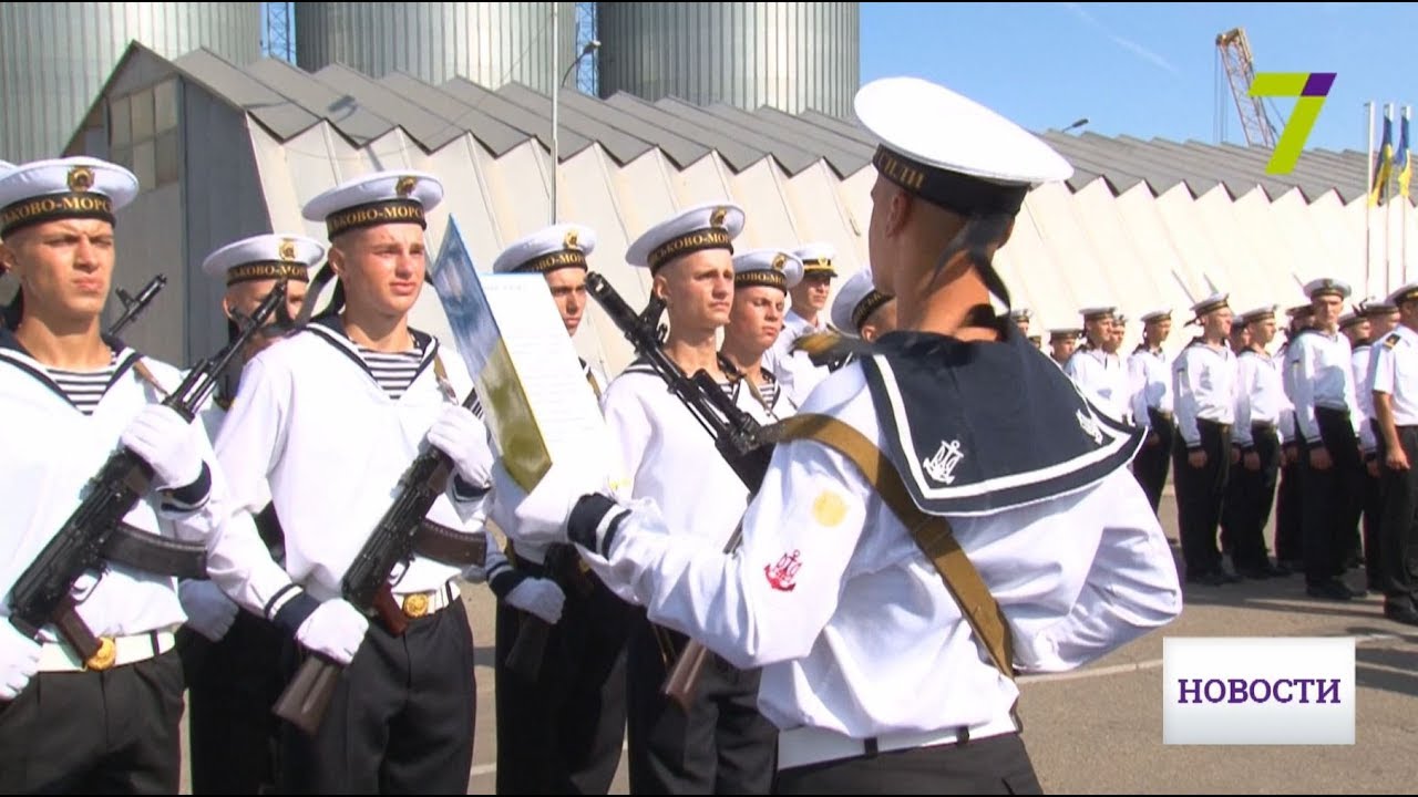 В Одессе первокурсники ВМС приняли военную присягу