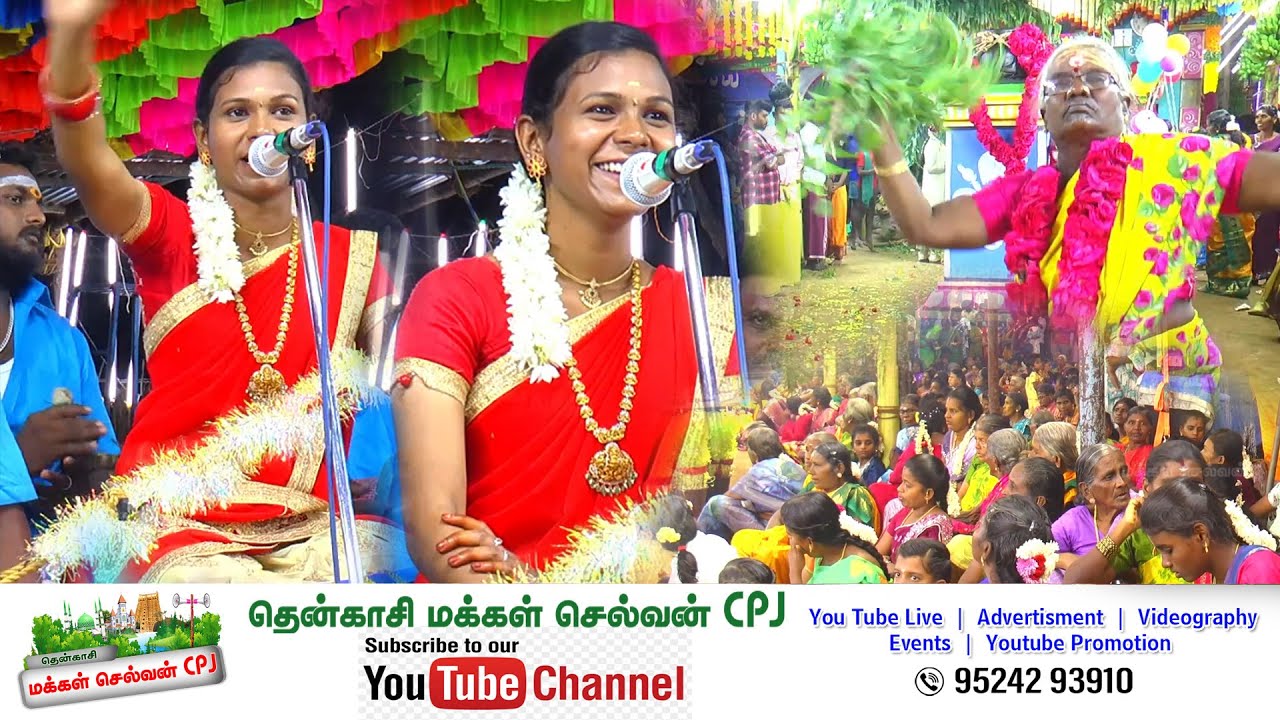 🌟அம்மன் வில்லுப்பாட்டு கதை தென்காசி கருமனூரில் அம்மன் கோவில் பிரம்மாண்டமான 💥புவனா வில்லுப்பாட்டு...