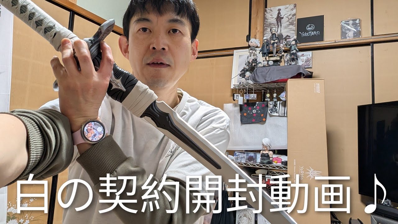 白の契約開封動画♪