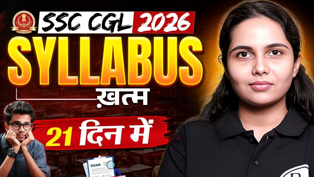 SSC CGL 2026 | SSC CGL Complete Syllabus in 21 Days | SSC CGL Preparation 2026 | SSC Wallah