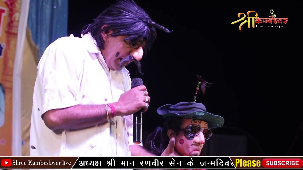 Jagiya Pintiya comedy | Hasa hasa Ke Lot Pot |Jugal Kishor Raval | Full Funny comedy 2023