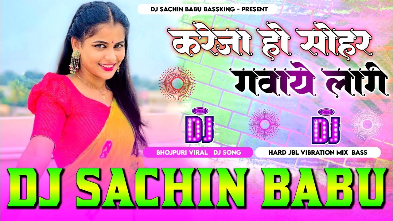 Hamara Jila Ke Lag Jayi Mohar Hard Vibration Mixx Dj Sachin Babu BassKing