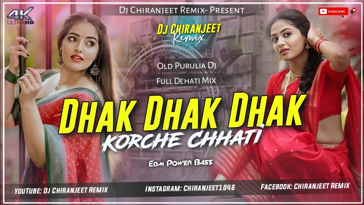 Dhak Dhak Dhak Korche Chhati || Old Purulia Dj Song || Full Dehati Mix || Dj Chiranjeet Remix