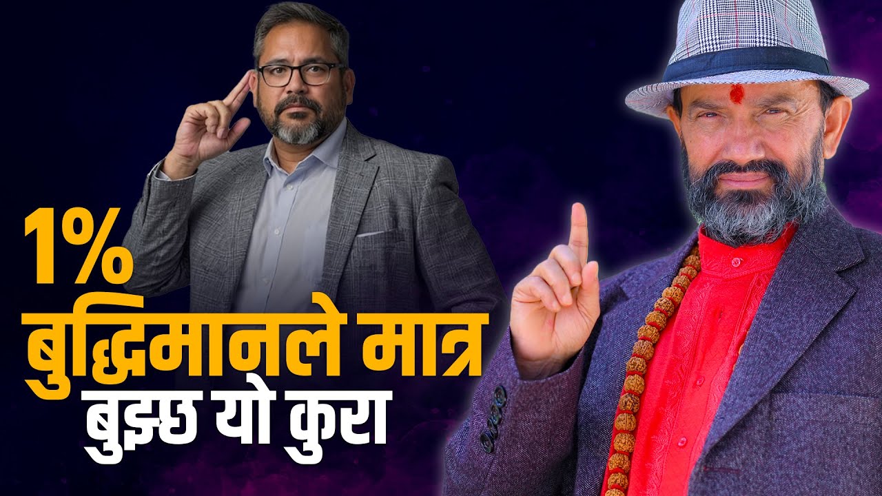 Only The 1% Knows This || Dr.Yogi Vikashananda @ManokrantiCentre