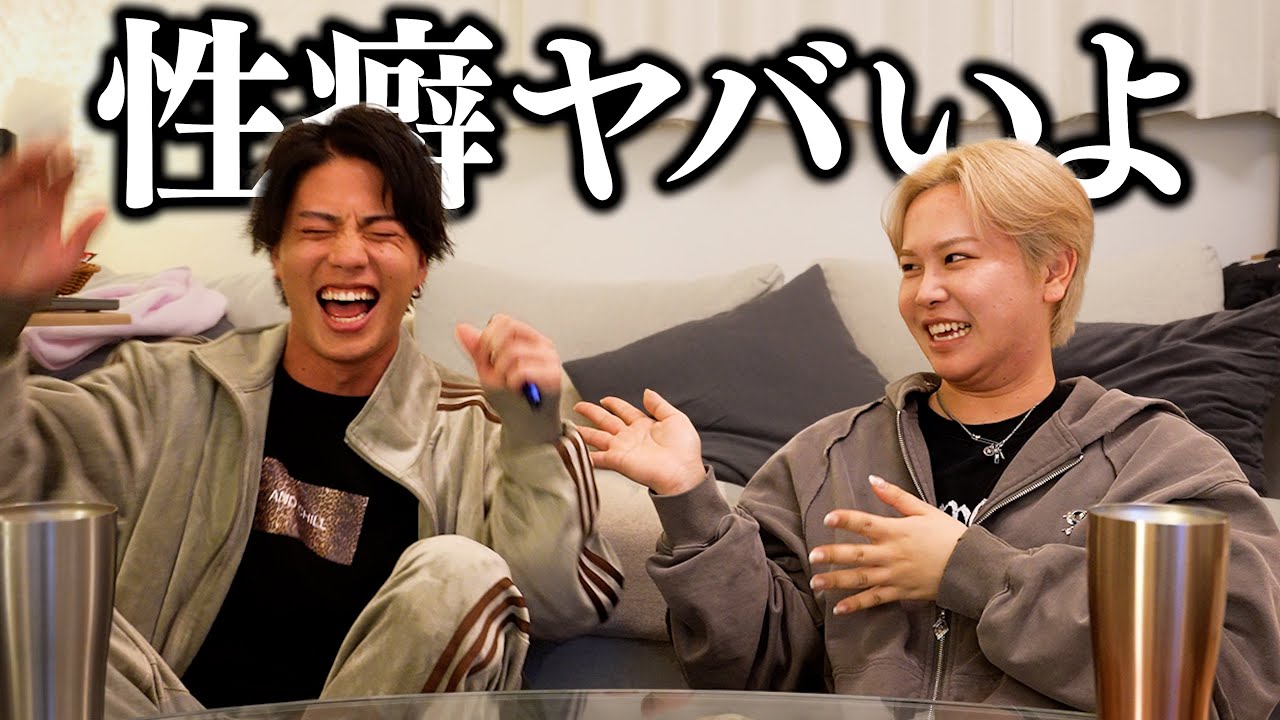 ゆうぴーまんを家に連れ込んで宅飲みしたらキモがられました