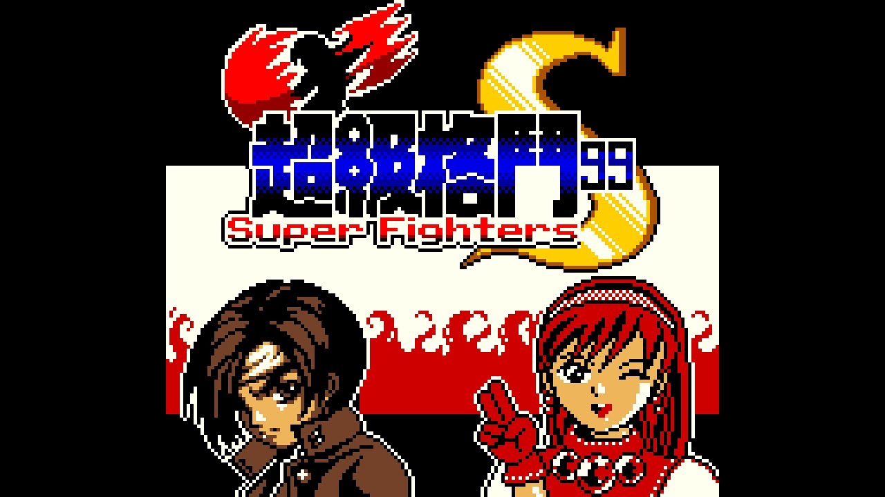 [Bootleg] Super Fighters '99 - Full Game Playthrough (GBC)