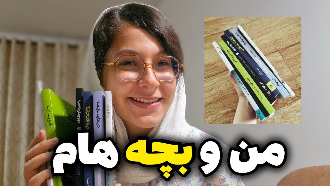 ۶ تا کتاب جدید خریدم😍😭 | معرفی کلی، دلیل خرید و حس قشنگ یه عاشقِ کتاب!