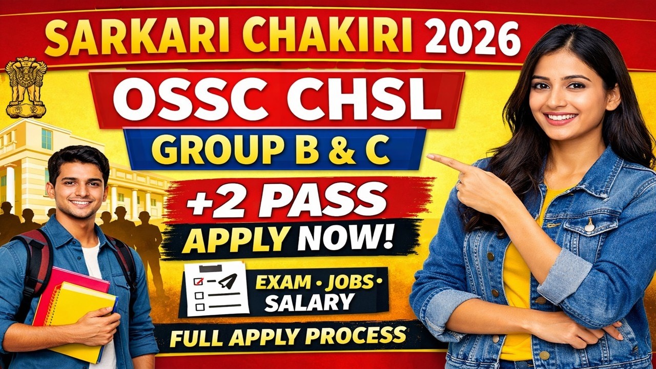 new recruitment 2026 | +2 Job | new Odisha job  | graduation job | New Govt. Job | sarani sir