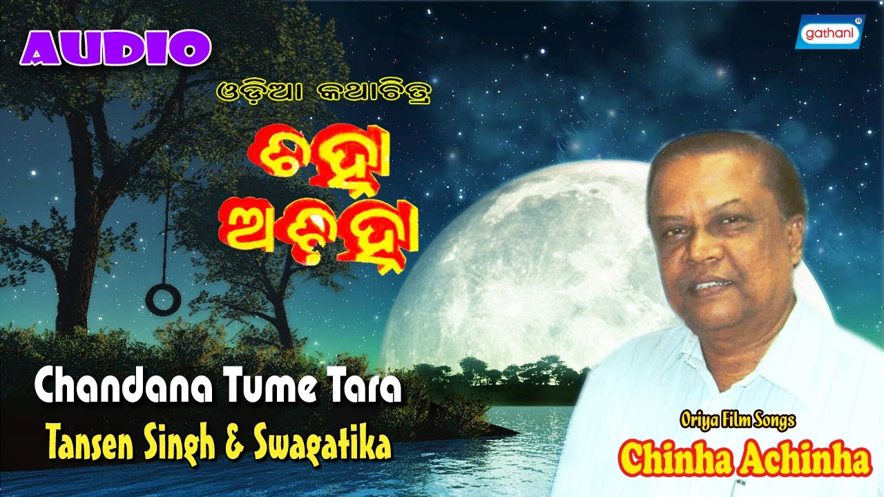 Chandana Tume Tara | Tansen Singh | Swagatika | Latest Odia Song 2021 | Sony Music East