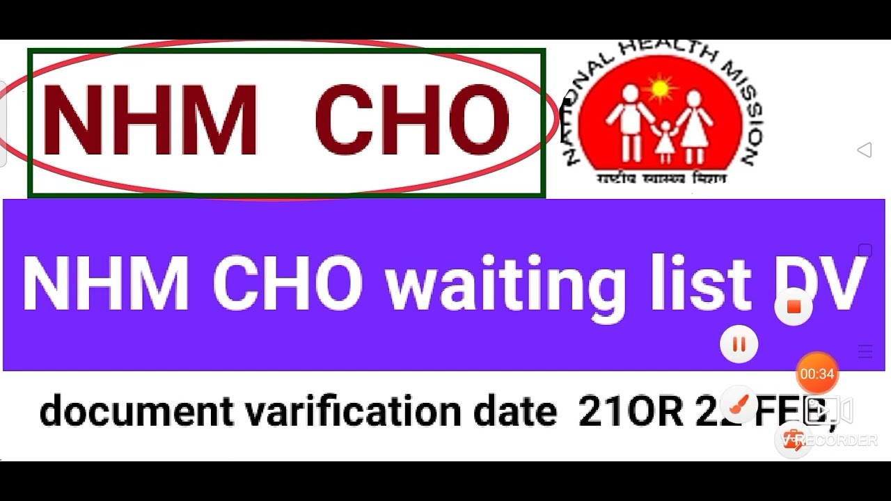 || NHM CHO waiting list|| Cho waiting list document varification||