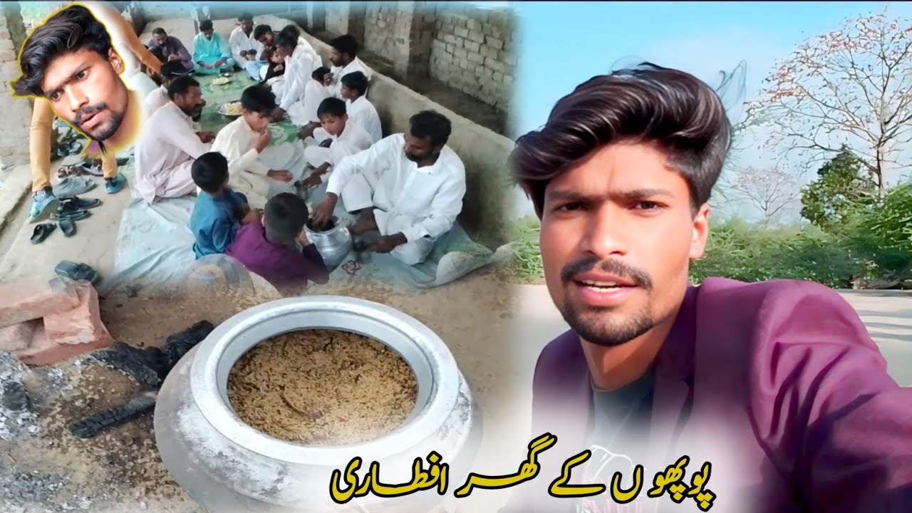 Popho Kay Ghar Mahman Sab Kay Sath Aftari 😍 Karne Ka Maza A Gaya | Raza Gabru