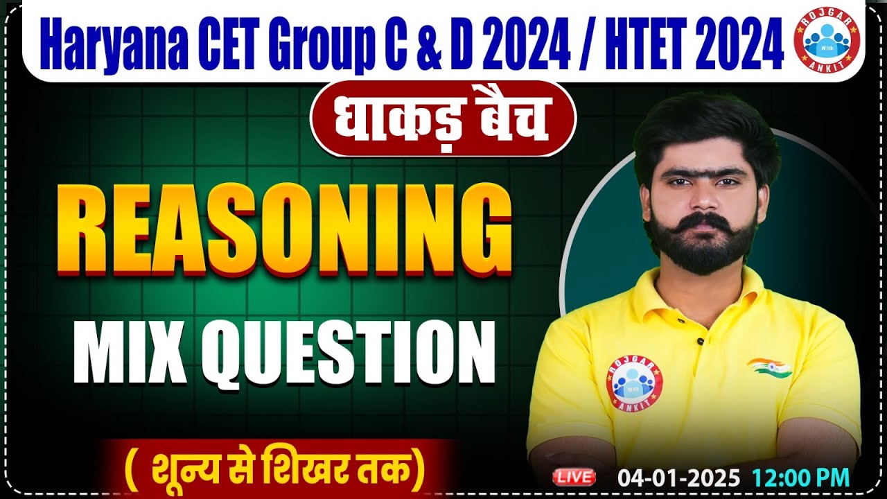 HSSC CET 2024 | Reasoning Mix Questions | Reasoning By Kuldeep Sir | HTET, HSSC Group C & D 2024