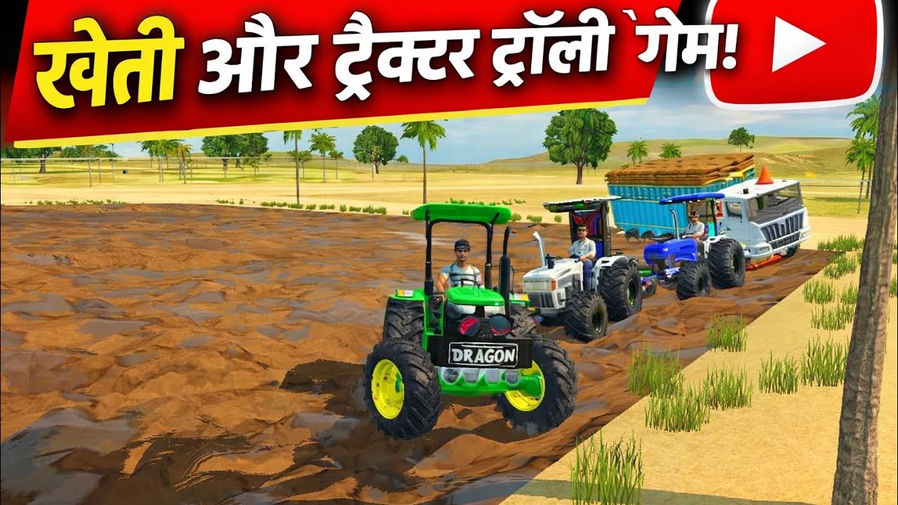 Tractor and Truck Farming Game 🚜🔥 Mud Road Challenge!