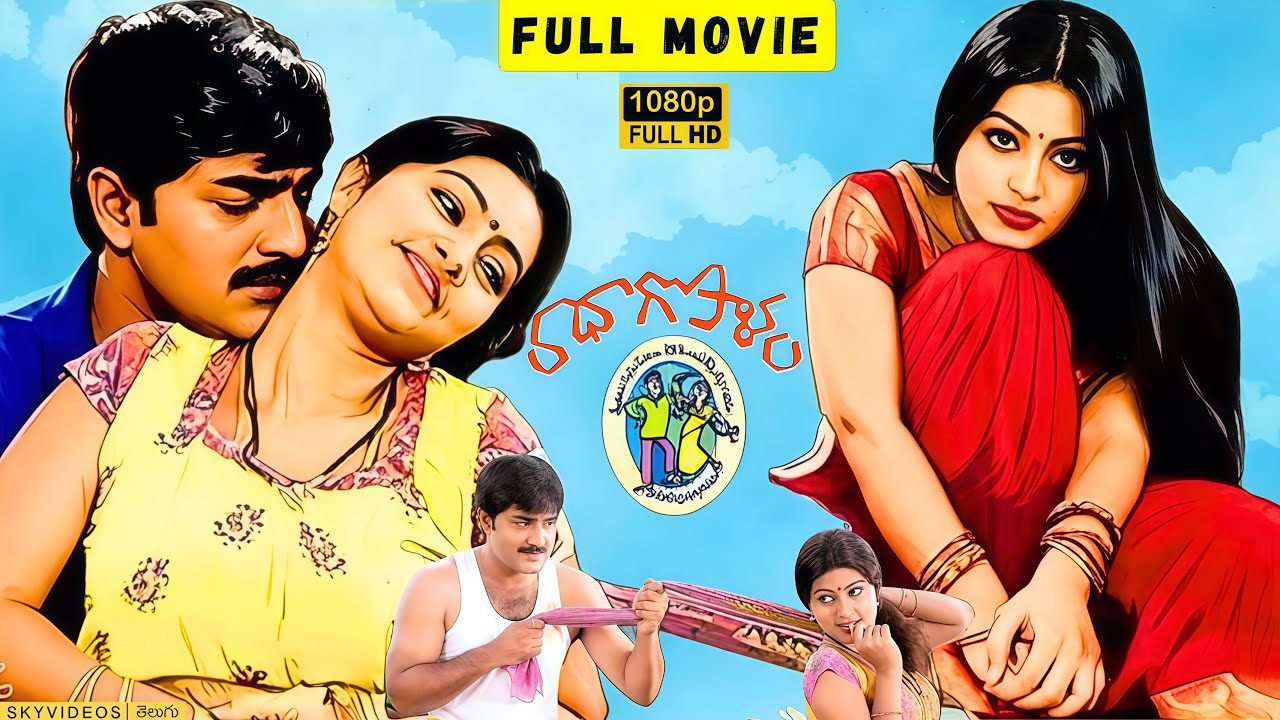 Radha Gopalam Telugu Full HD Movie | Srikanth | Sneha | Divyavani | Bapu @skyvideostelugu