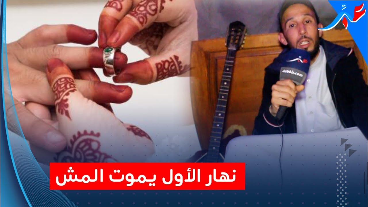 الحلقة الخامسة من القصص الغريبة مع رشيد.. قصتو مع الراجل و مرتو