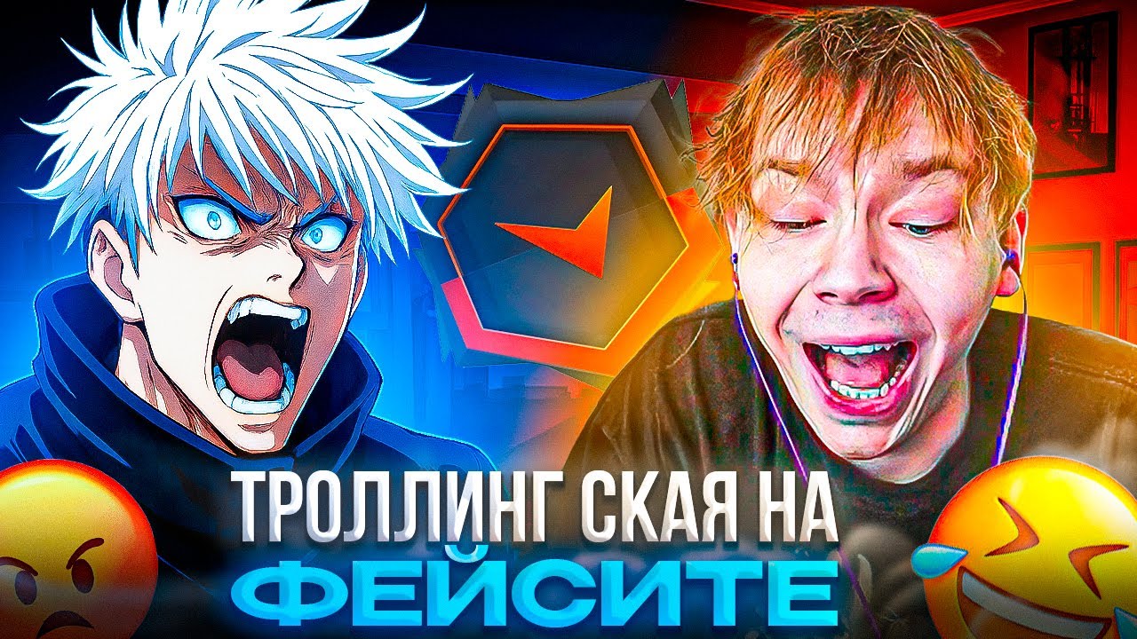 КАК СТРОГО ТРОЛЛИЛ СКАЯ на ФЕЙСИТЕ: ЛУЧШЕЕ ДУО в CS2! – STROGO и SKYWHYWALKER УГАРАЮТ на FACEIT
