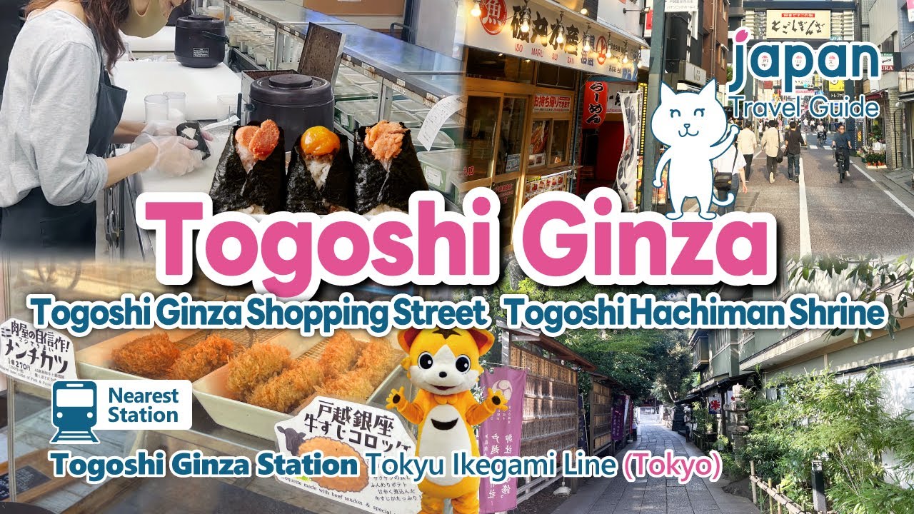 【Togoshi Ginza／Tokyo】The longest and most famous shopping street in Tokyo.｜Japan Travel Guide
