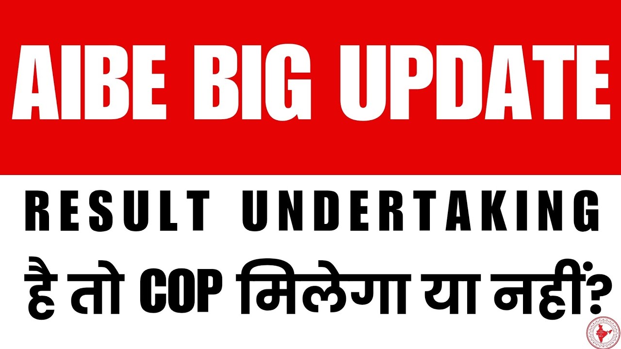 AIBE BIG UPDATE | Undertaking Result Hai To COP Milega Ya Nahi? AIBE Latest Update