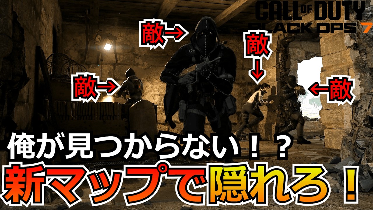 【Prop hunt】『敵来すぎ！？』新マップで隠れたらパーティー囲まれるかくれんぼが神すぎる！
