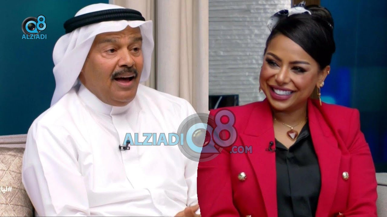لقاء الفنان عبدالرحمن العقل و الفنانة هند البلوشي في برنامج (ليالي الكويت) عن مسرح الطفل
