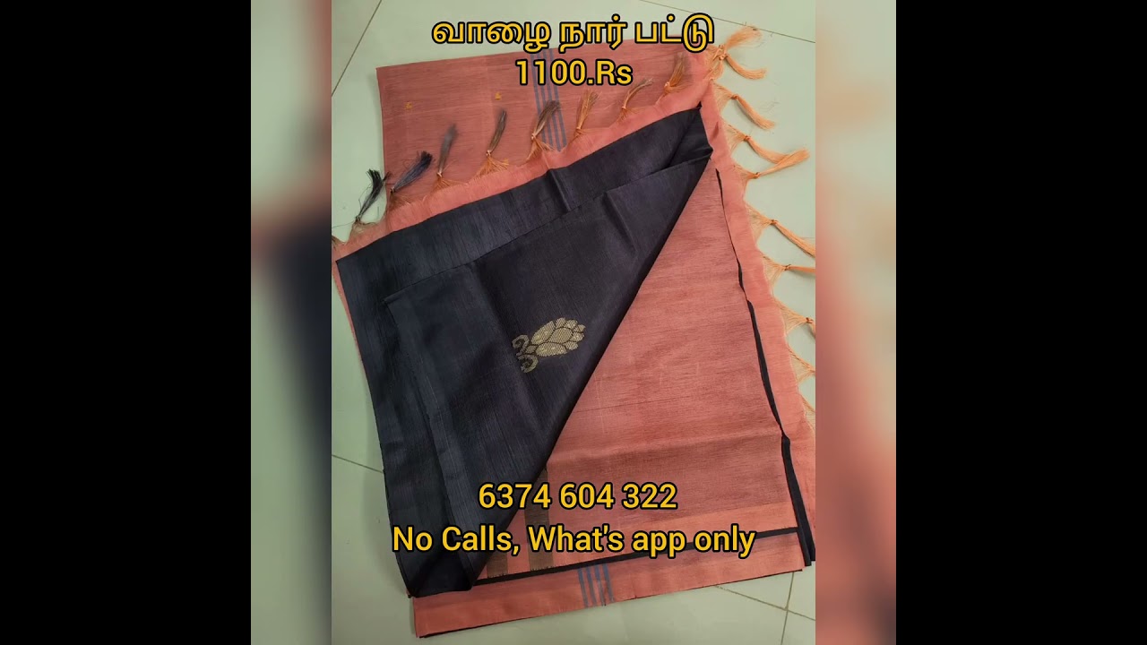 வாழைநார் பட்டு 1100.Rs |  Banana Pith Silk Saree without Blouse | Extra Blouse 100.Rs|Handloom saree