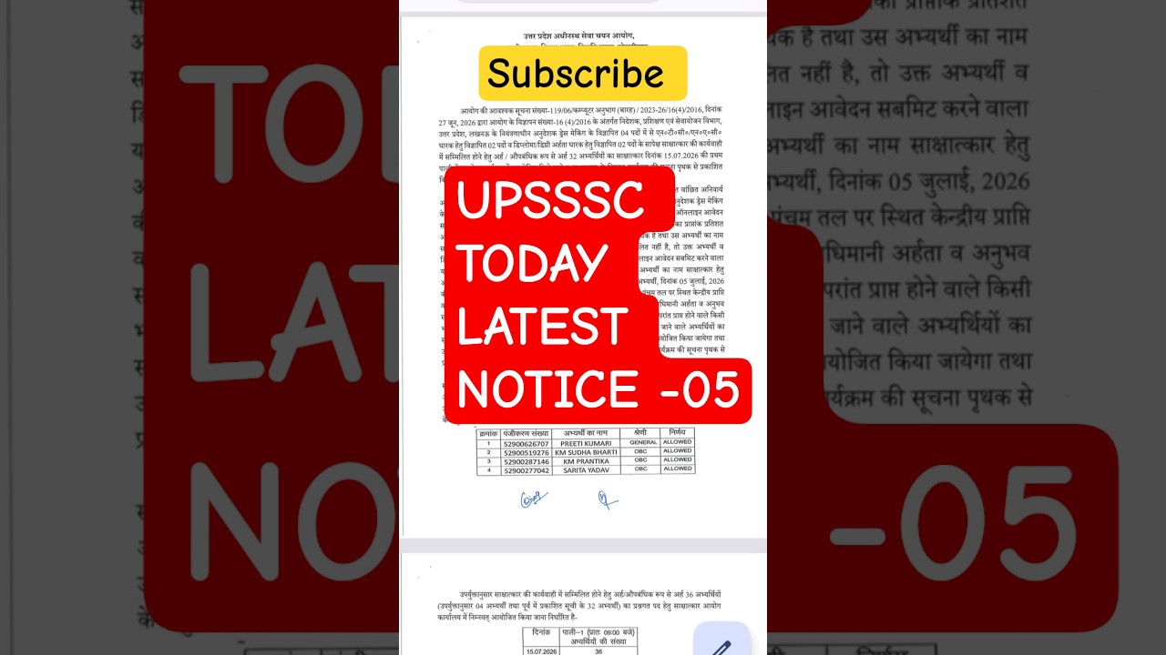 UPSSSC latest notice update#UPSSSC UPSSSC today notice#cutoff
