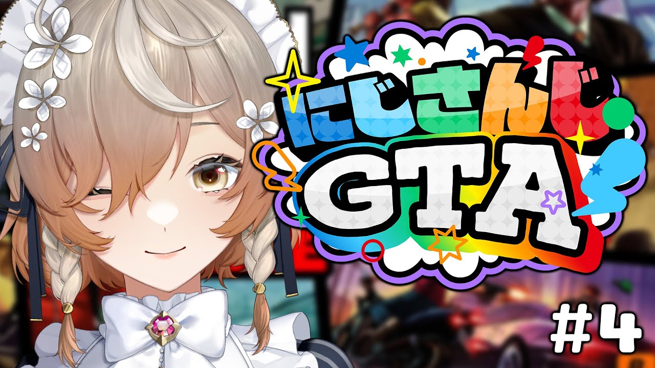【#にじGTA】ピザ屋 is 我が家！More Peaceful (?) Pizza Time!【NIJISANJI EN | Klara Charmwood】