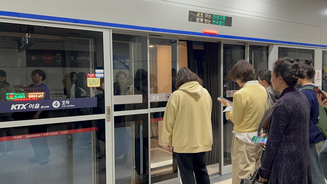 충주행 KTX-이음 판교역 진입영상(지하철-고속열차 겸용 스크린도어 가동)