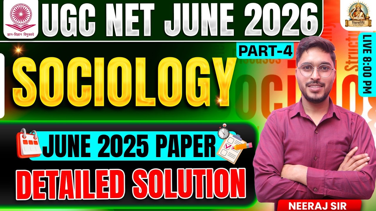 UGC NET Sociology Question Paper 2025 | UGC NET Sociology Paper 2 Previous Year Paper (June 2025)