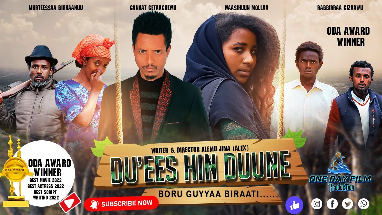DU'EES HIN DUUNE Fiilmii Afaan Oromoo Haaraa 2023 |New oromo film |Ethiopian film | oromo movie