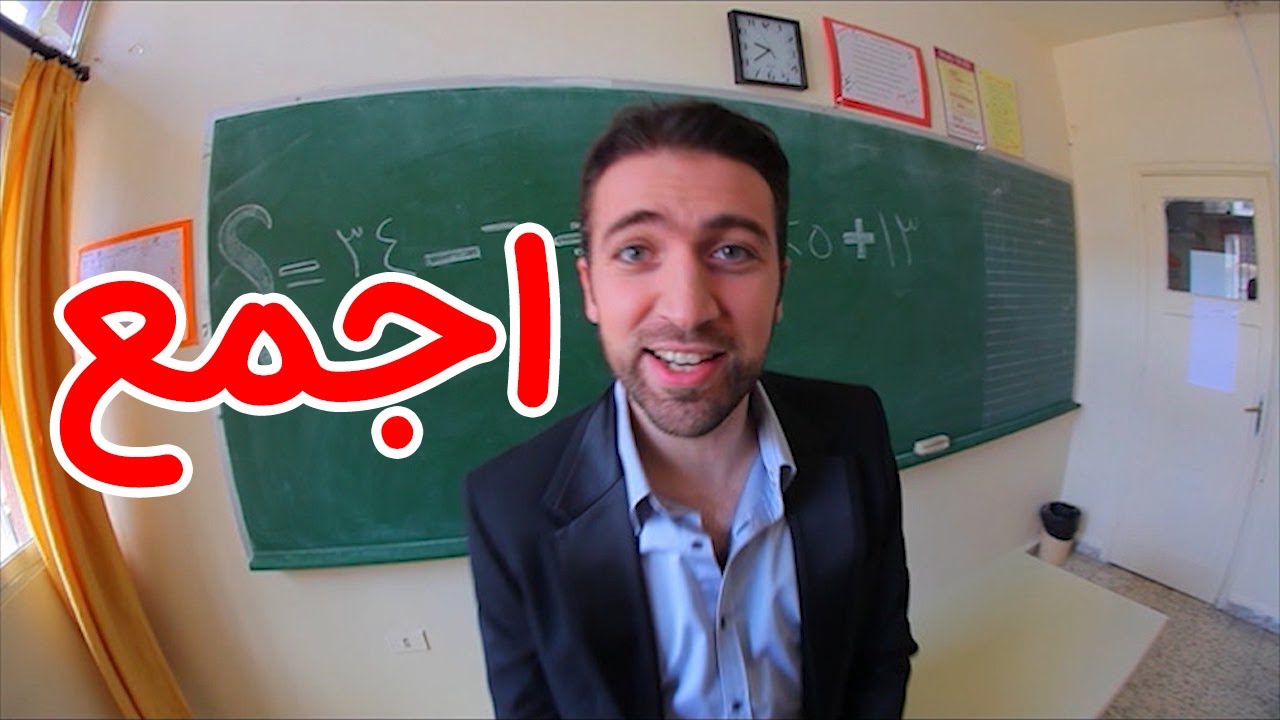 اجمع - براء العويد | طيور الجنة