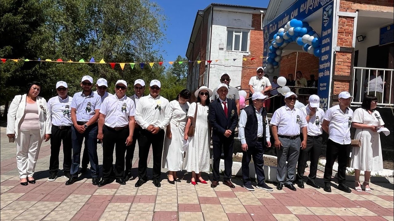 23.05.2025 жыл Сонгы конырау.20 жылдык кездесу. Мукарама орта мектебинин 1994-2005 ж тулектери.