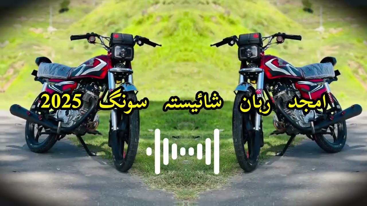 amjid rehan pashto new song 2025🔥