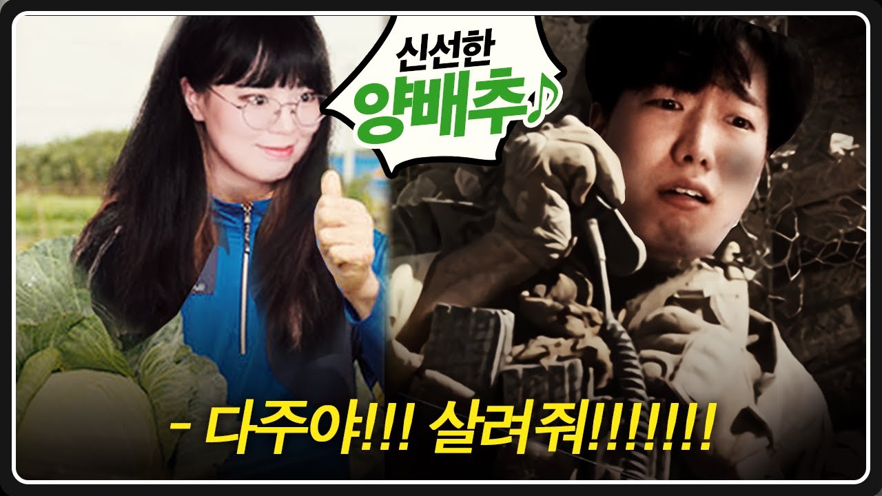 비극과 희극이 교차하는 좀비 아포칼립스